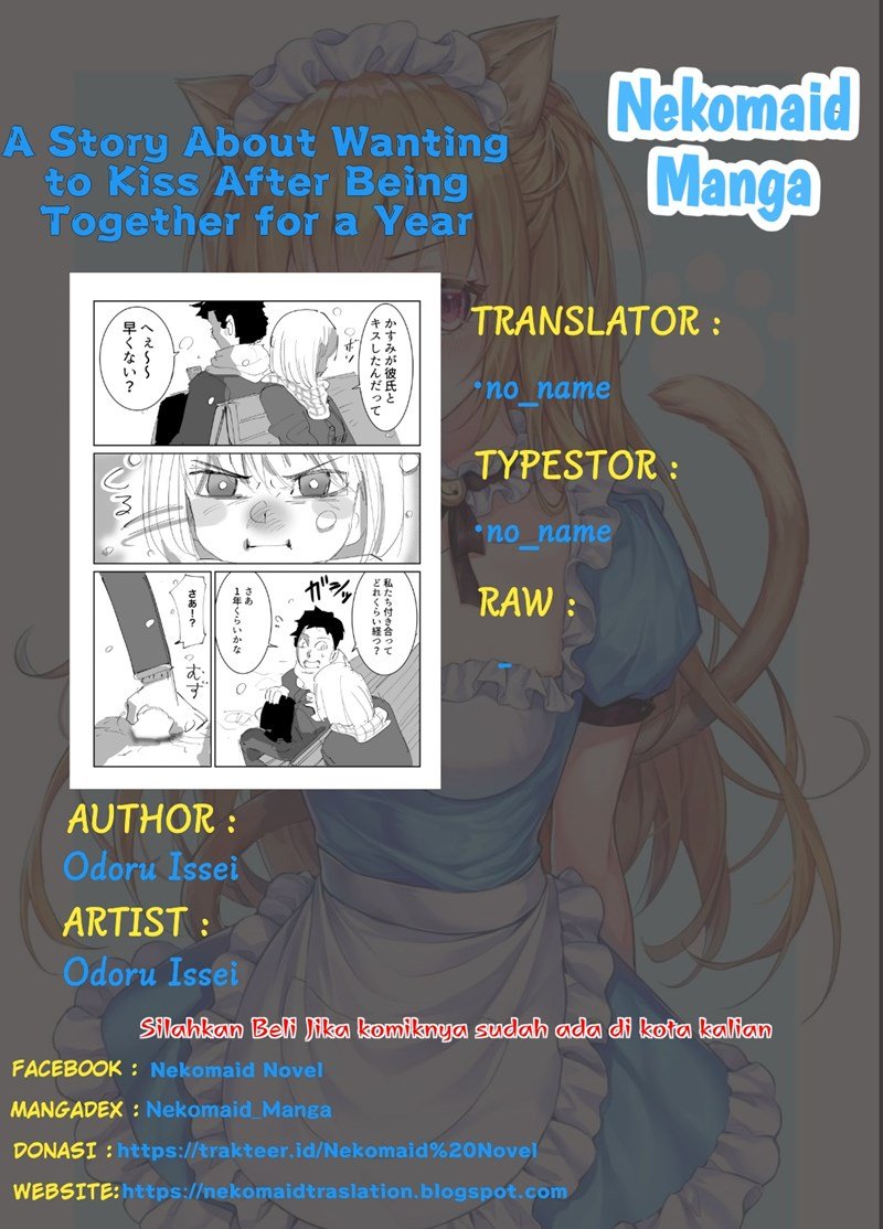 Baca Komik A Story About Wanting to Kiss After Being Together for a Year Chapter 00.1 Gambar 1
