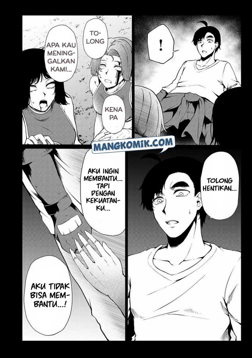 Mujintou De Elf to Kyoudou Seikatsu Chapter 31 Gambar 5