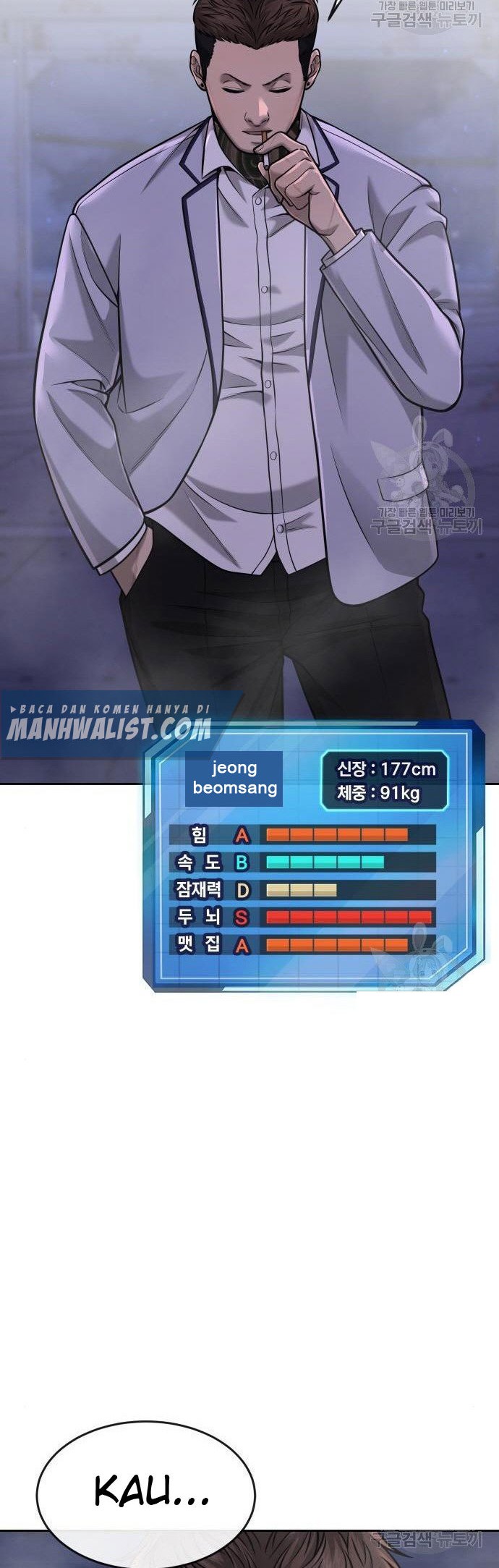 Quest Supremacy Chapter 54 Gambar 24