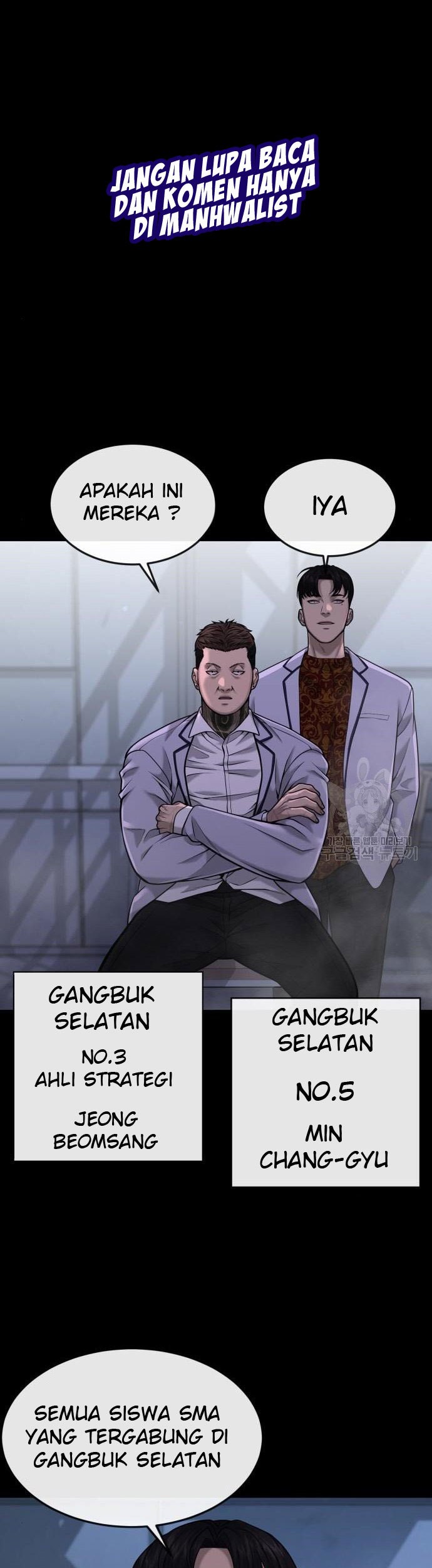 Baca Komik Quest Supremacy Chapter 54 Gambar 1