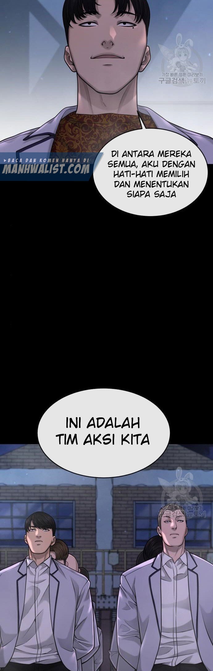 Baca Quest Supremacy Chapter 54 Gambar 2