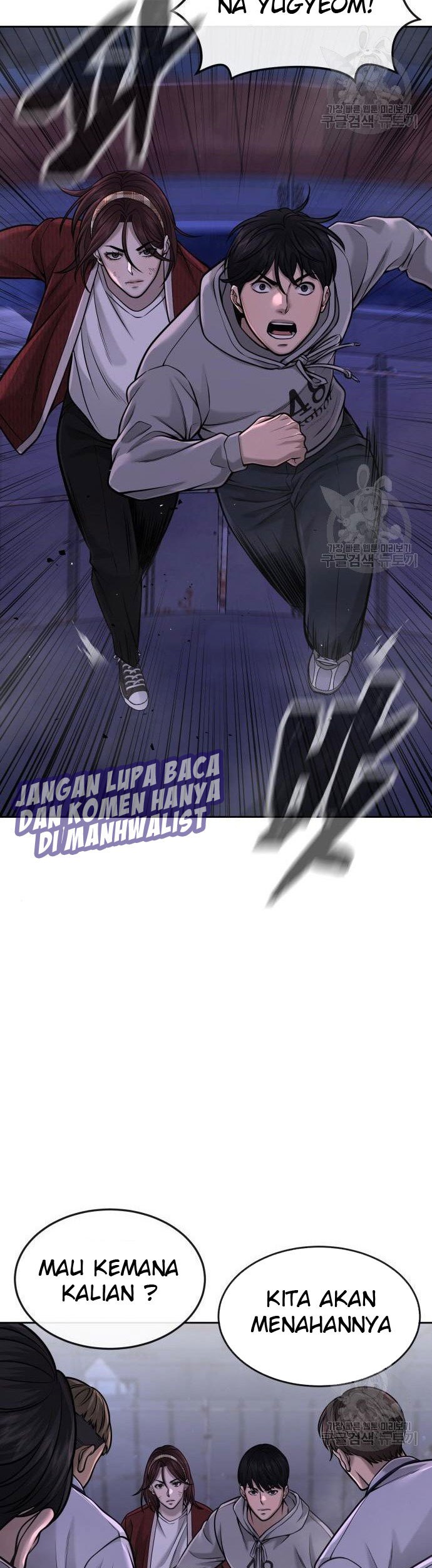 Quest Supremacy Chapter 54 Gambar 39
