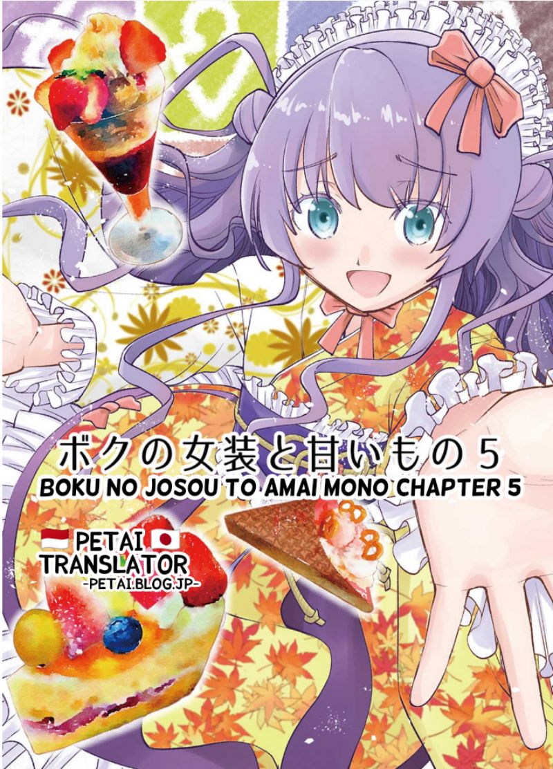 Baca Komik Boku No Josou To amai mono Chapter 05 Gambar 1