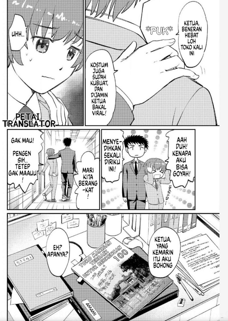Boku No Josou To amai mono Chapter 05 Gambar 19