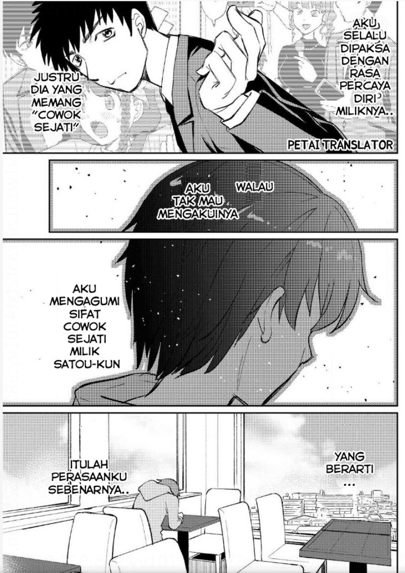 Boku No Josou To amai mono Chapter 05 Gambar 6