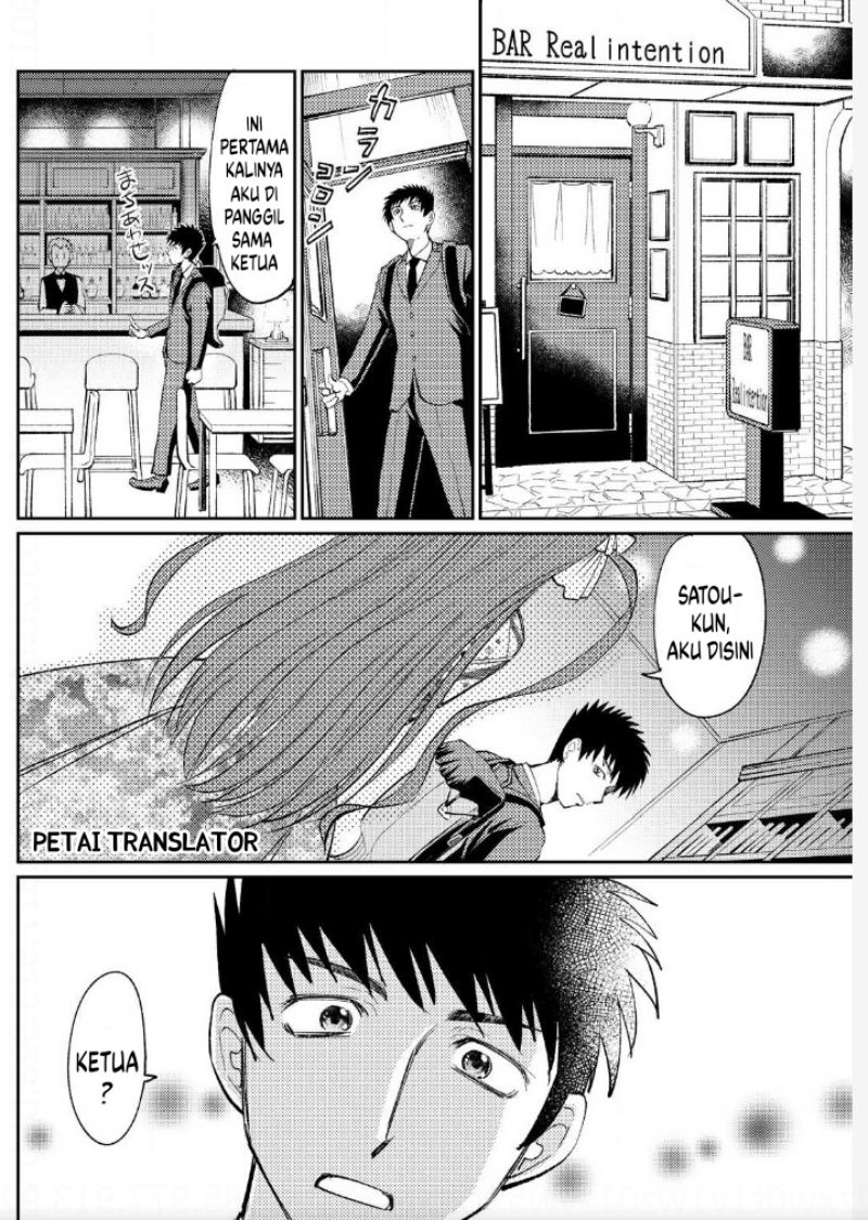 Boku No Josou To amai mono Chapter 05 Gambar 7