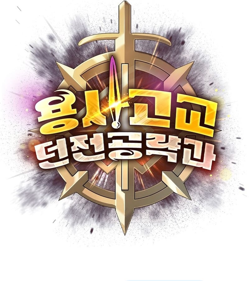 Warrior High School – Dungeon Raid Department Chapter 07 Gambar 125