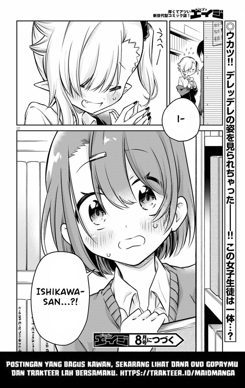 A Vampire Who is Inept at Sucking Blood Chapter 4 Gambar 14