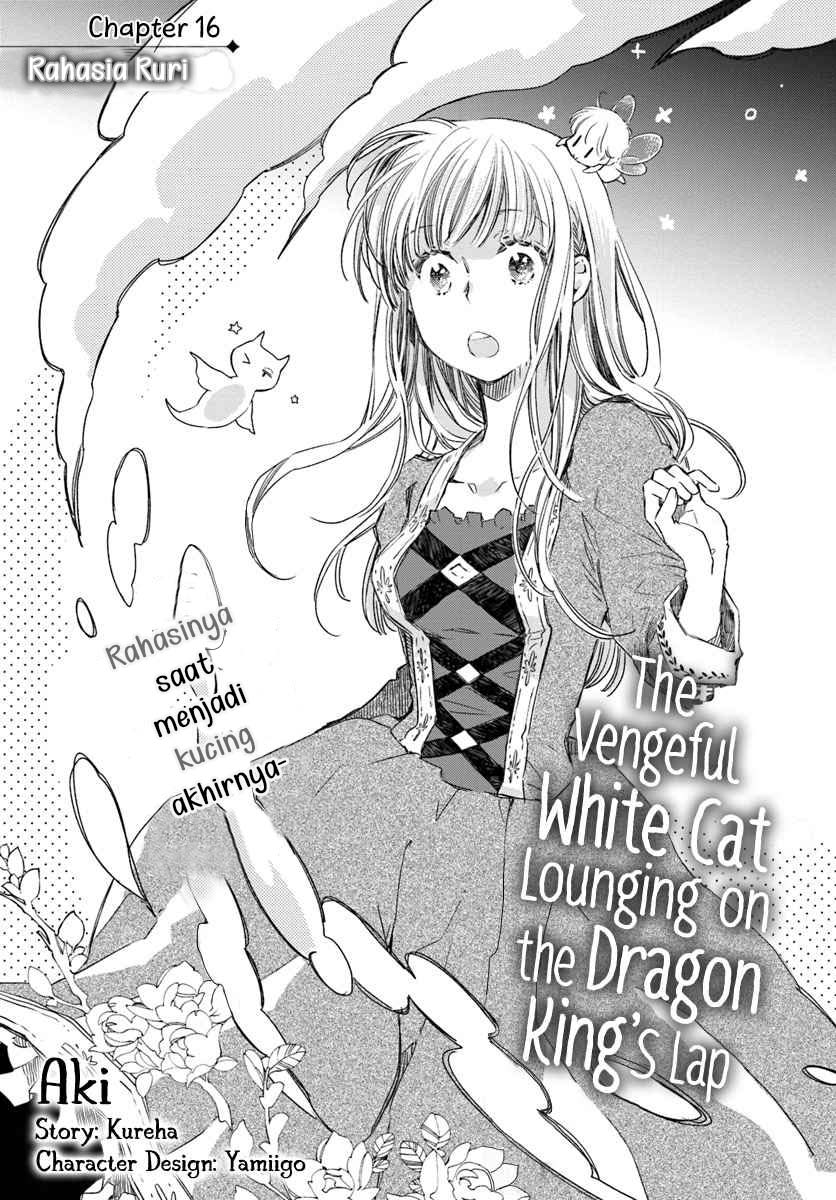 A Vengeful White Cat Lounges Around on the Dragon King’s Lap Chapter 16 2