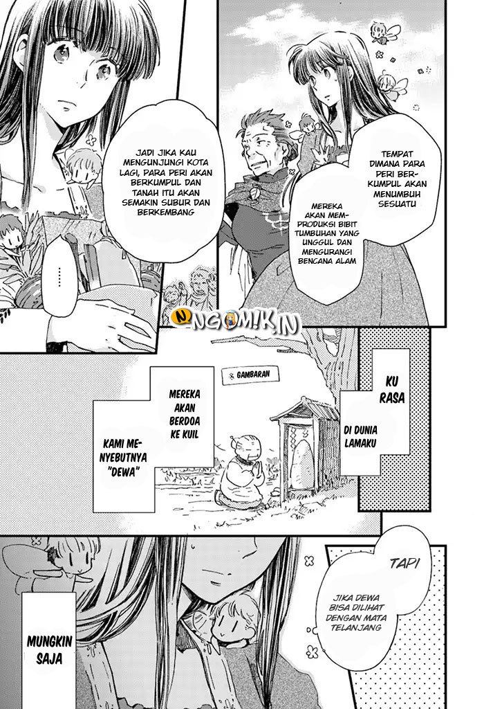 A Vengeful White Cat Lounges Around on the Dragon King’s Lap Chapter 04 Gambar 29