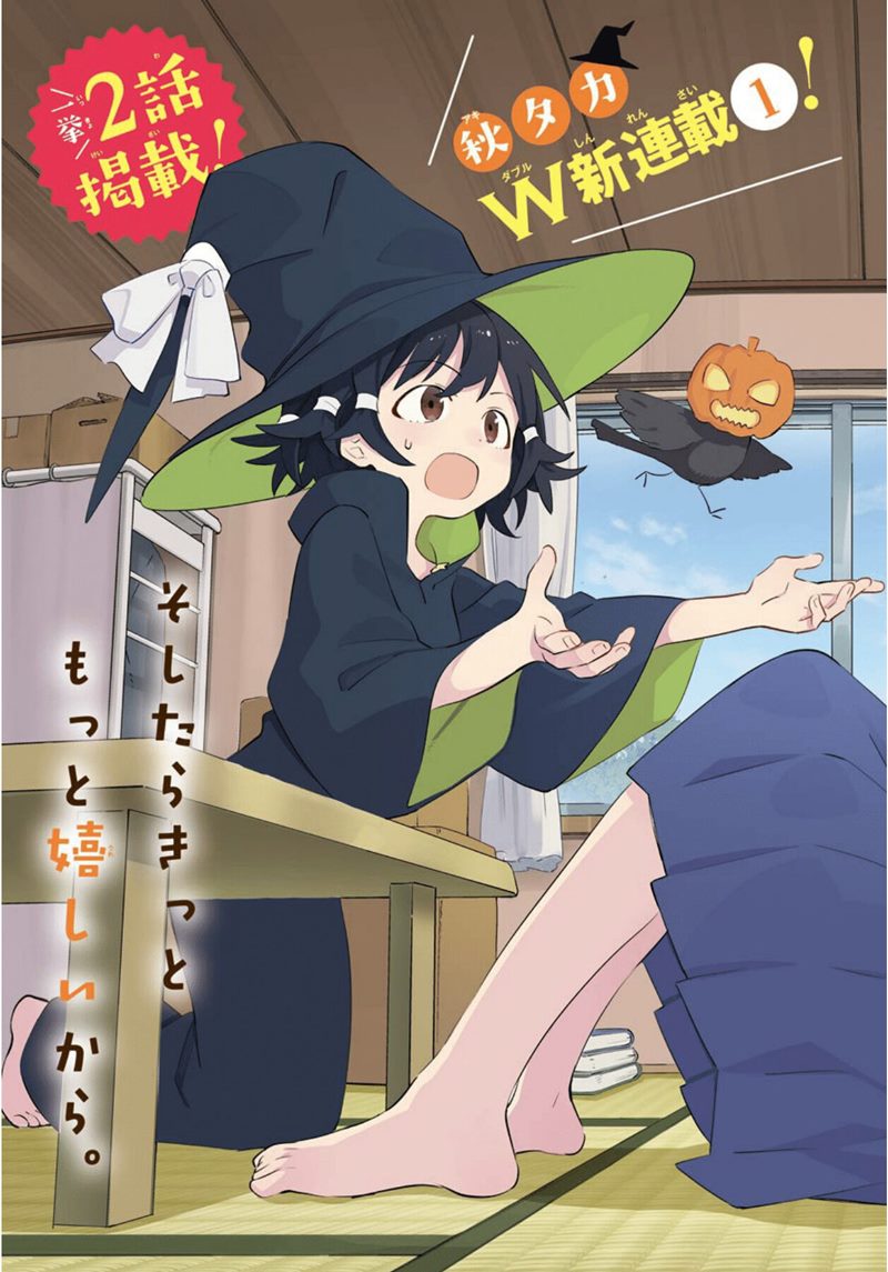 Baca  A Witch’s Life in a Six-Tatami Room Chapter 1 Gambar 2