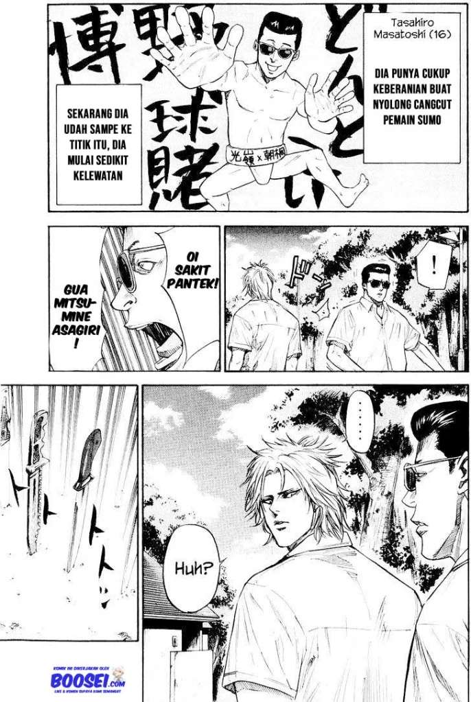 A-bout! Chapter 34 Gambar 17
