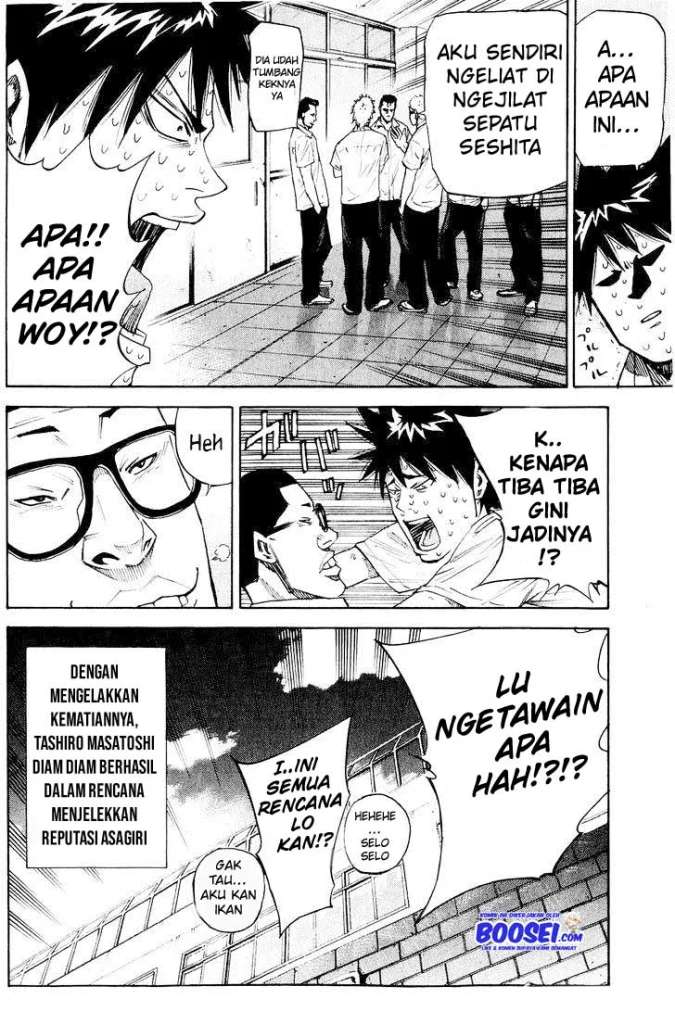 A-bout! Chapter 34 Gambar 22