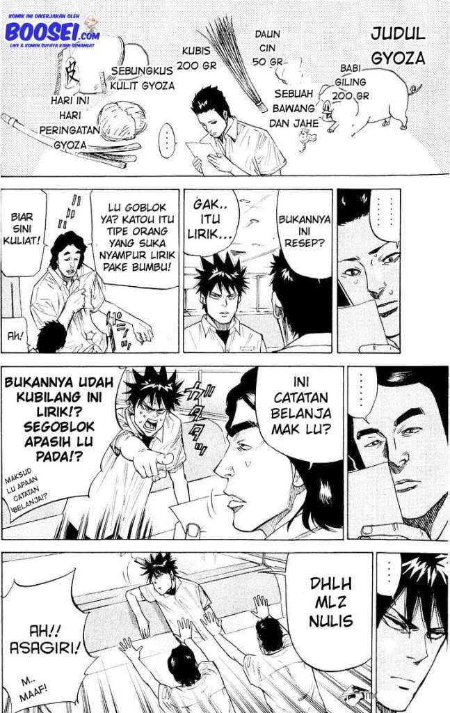 A-bout! Chapter 34 Gambar 8