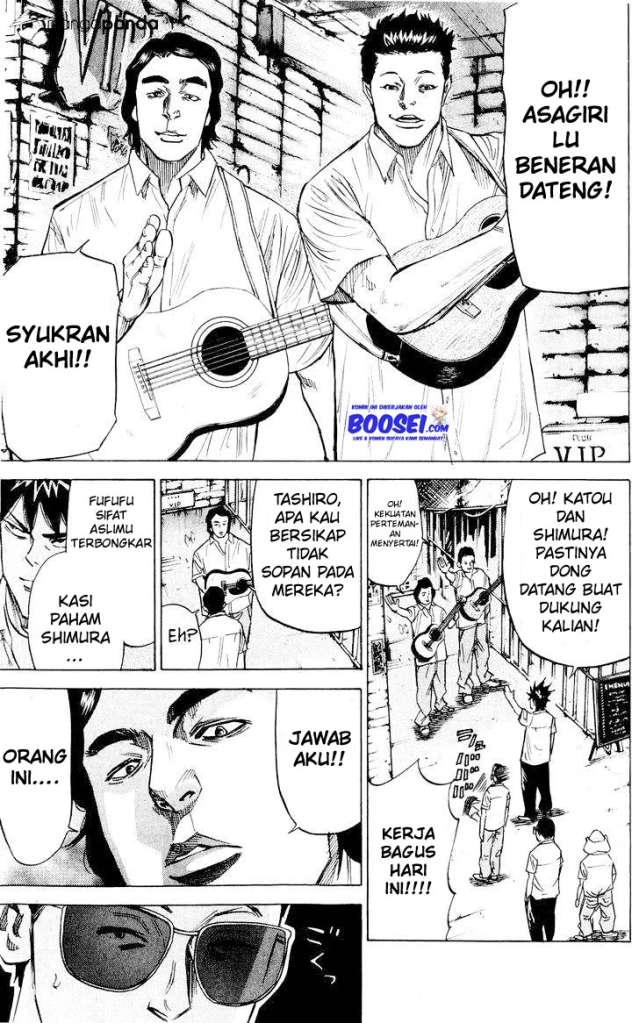 A-bout! Chapter 33 Gambar 12