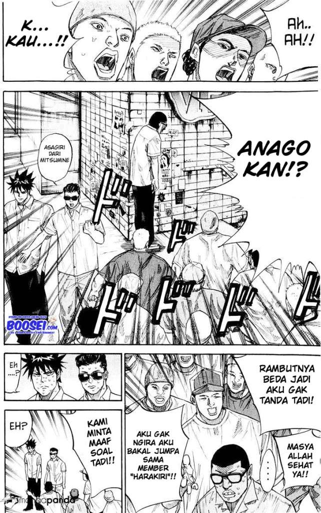 A-bout! Chapter 33 Gambar 16