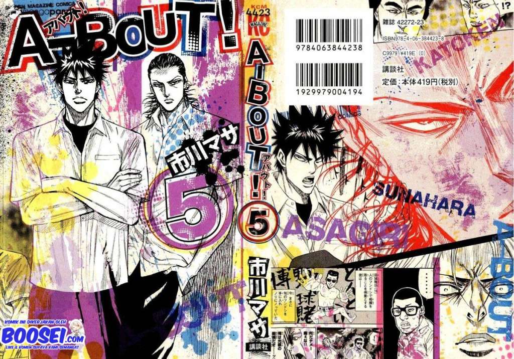 A-bout! Chapter 33 Gambar 3