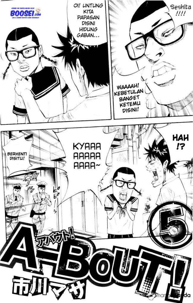 A-bout! Chapter 33 Gambar 4