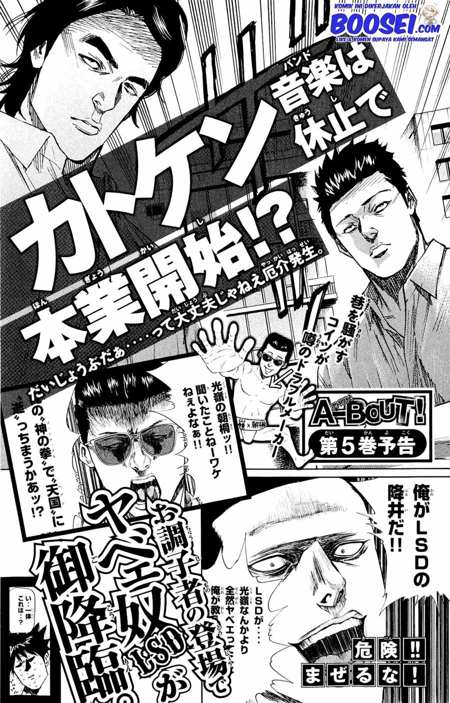 A-bout! Chapter 32 Gambar 23