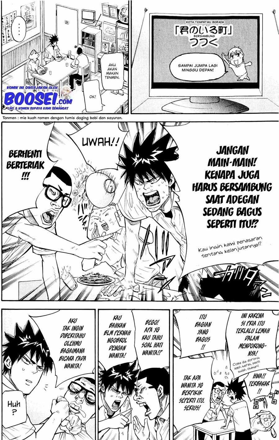 A-bout! Chapter 32 Gambar 4