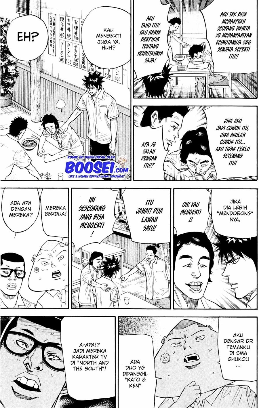 A-bout! Chapter 32 Gambar 5