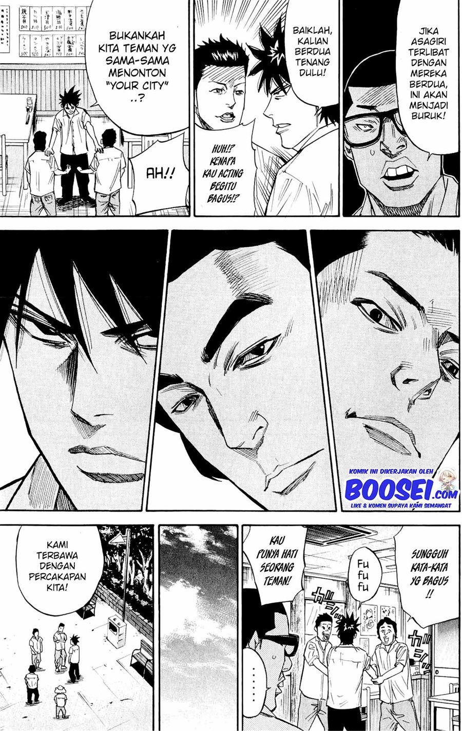 A-bout! Chapter 32 Gambar 7