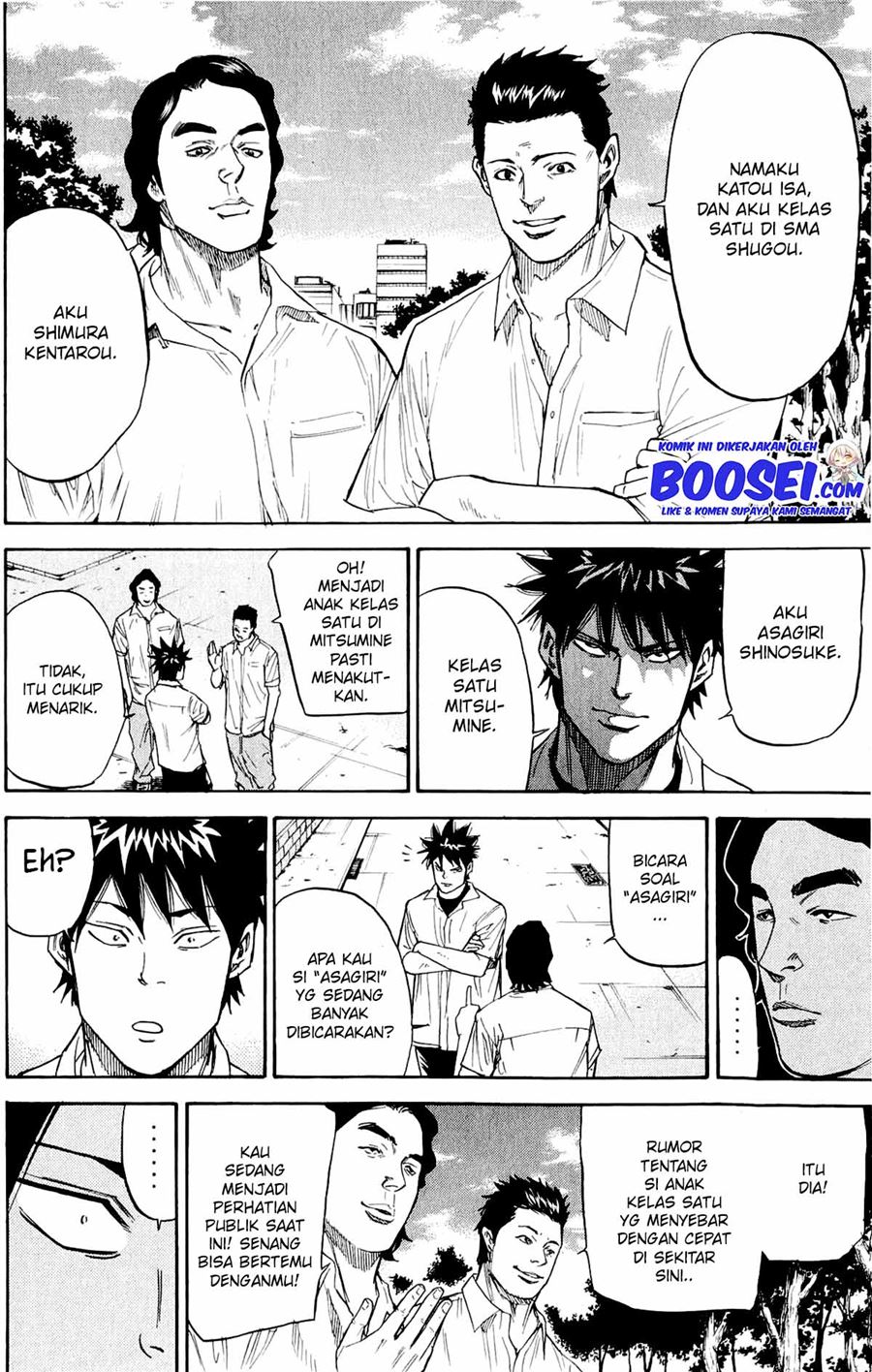 A-bout! Chapter 32 Gambar 8