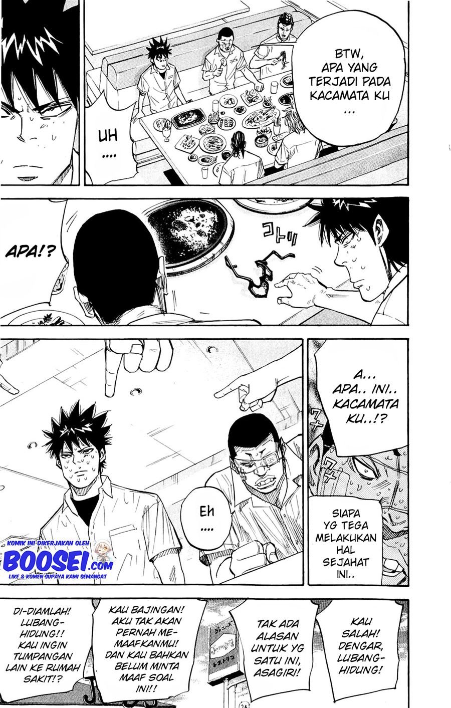 A-bout! Chapter 30 Gambar 26