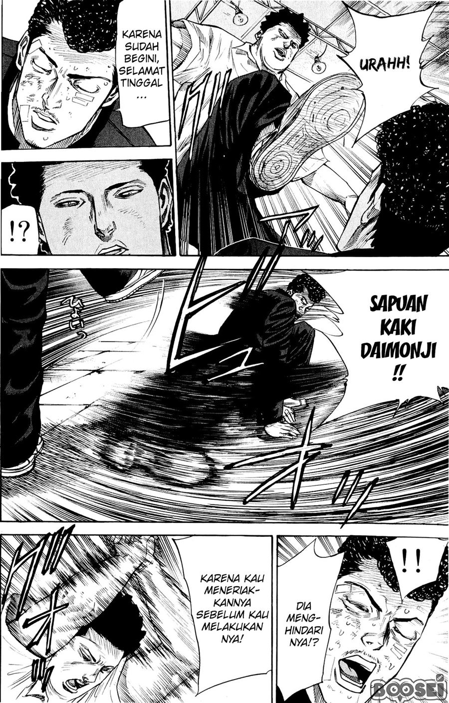 A-bout! Chapter 29 Gambar 18
