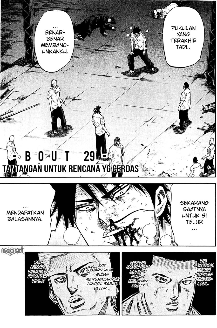 A-bout! Chapter 29 Gambar 3