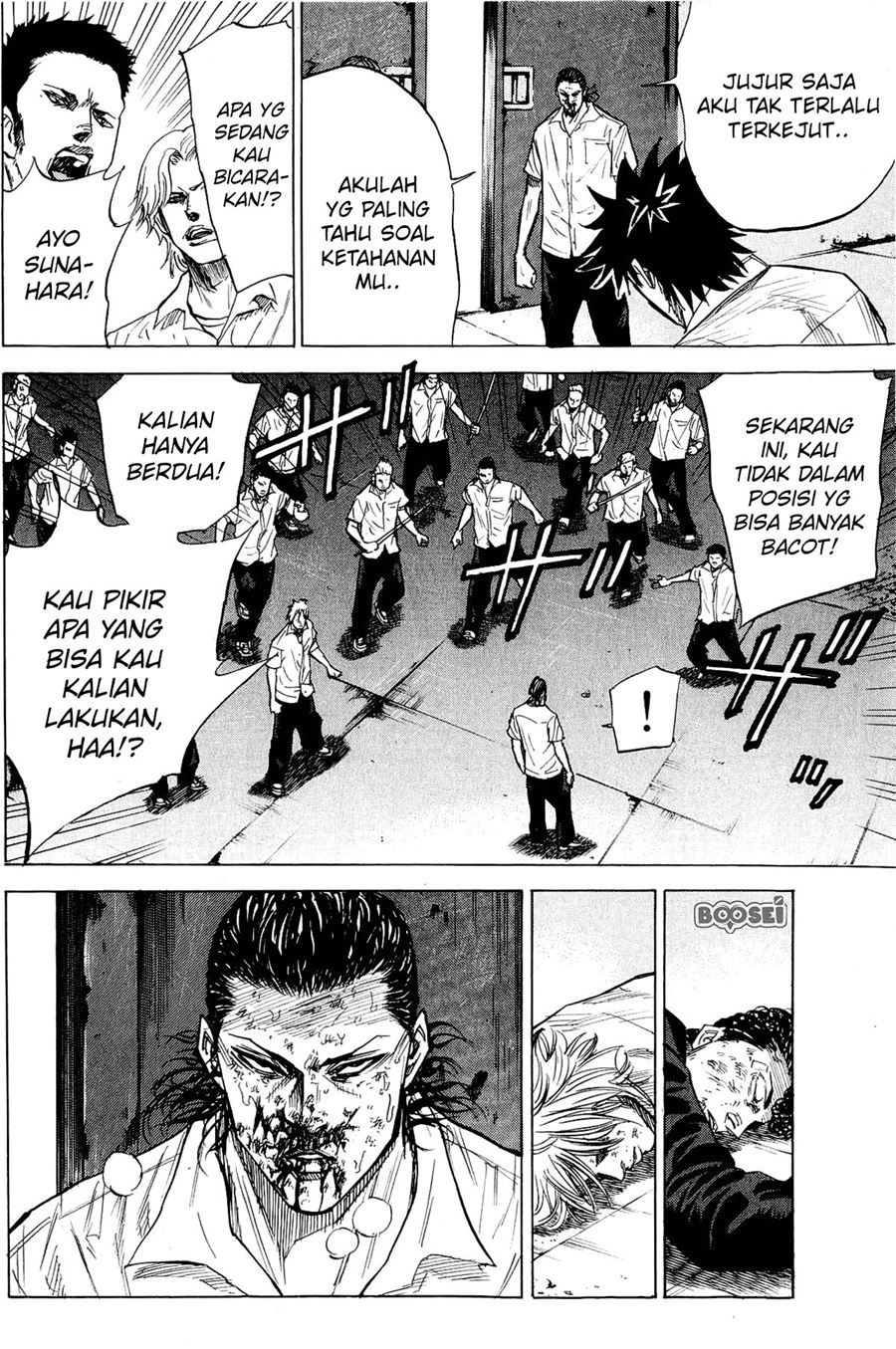 A-bout! Chapter 29 Gambar 4
