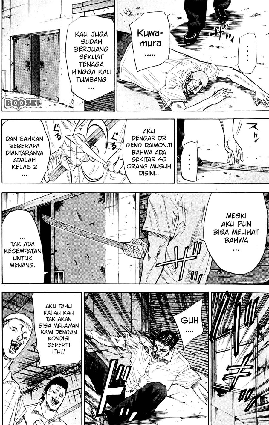 A-bout! Chapter 29 Gambar 6