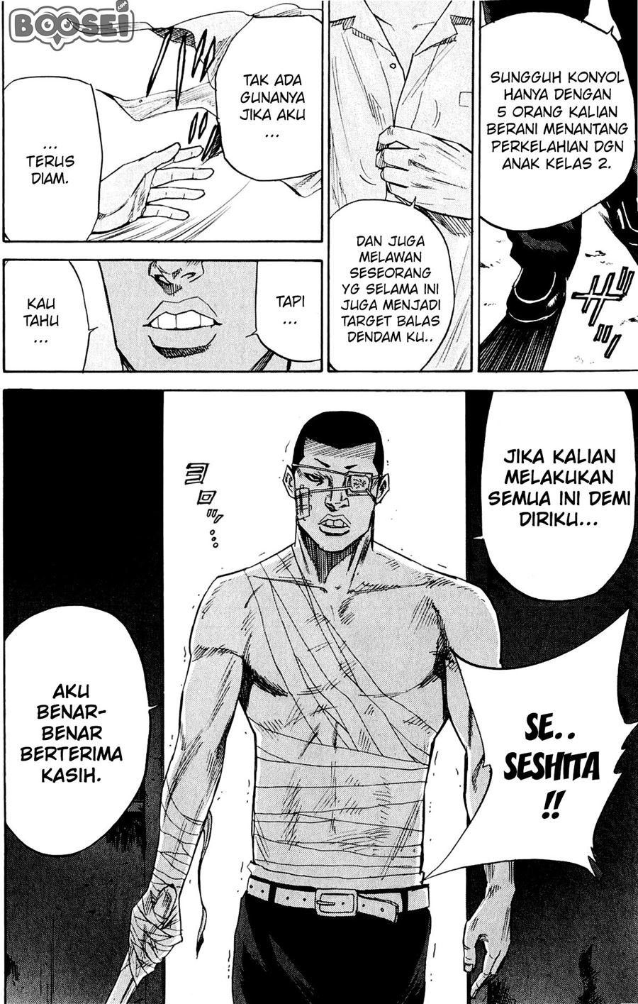A-bout! Chapter 29 Gambar 8