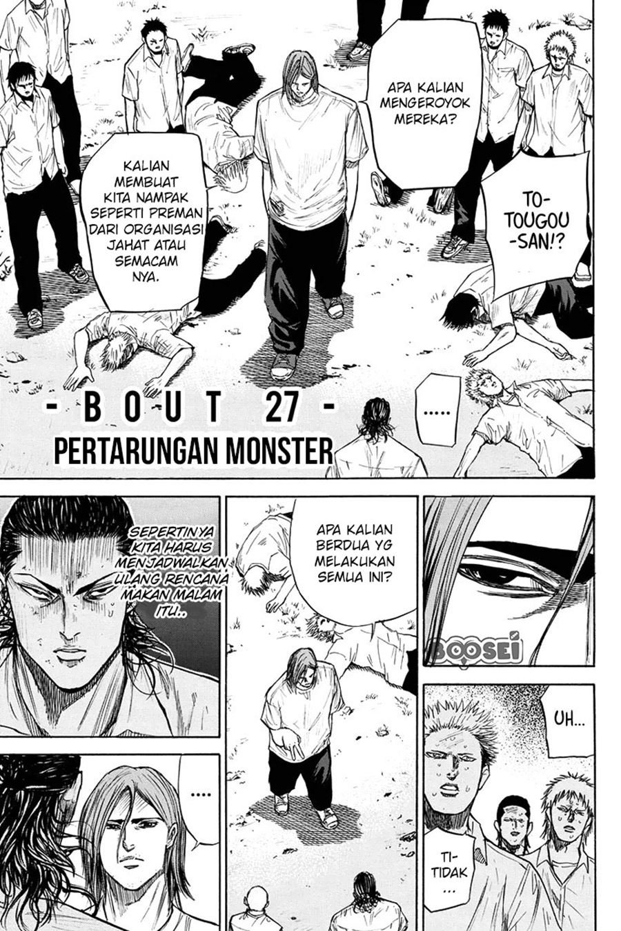 A-bout! Chapter 27 Gambar 3