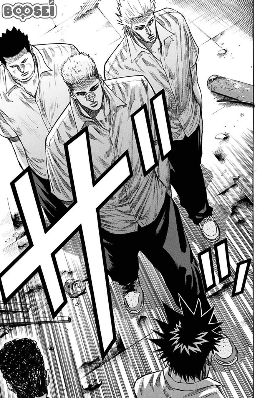 A-bout! Chapter 26 Gambar 11