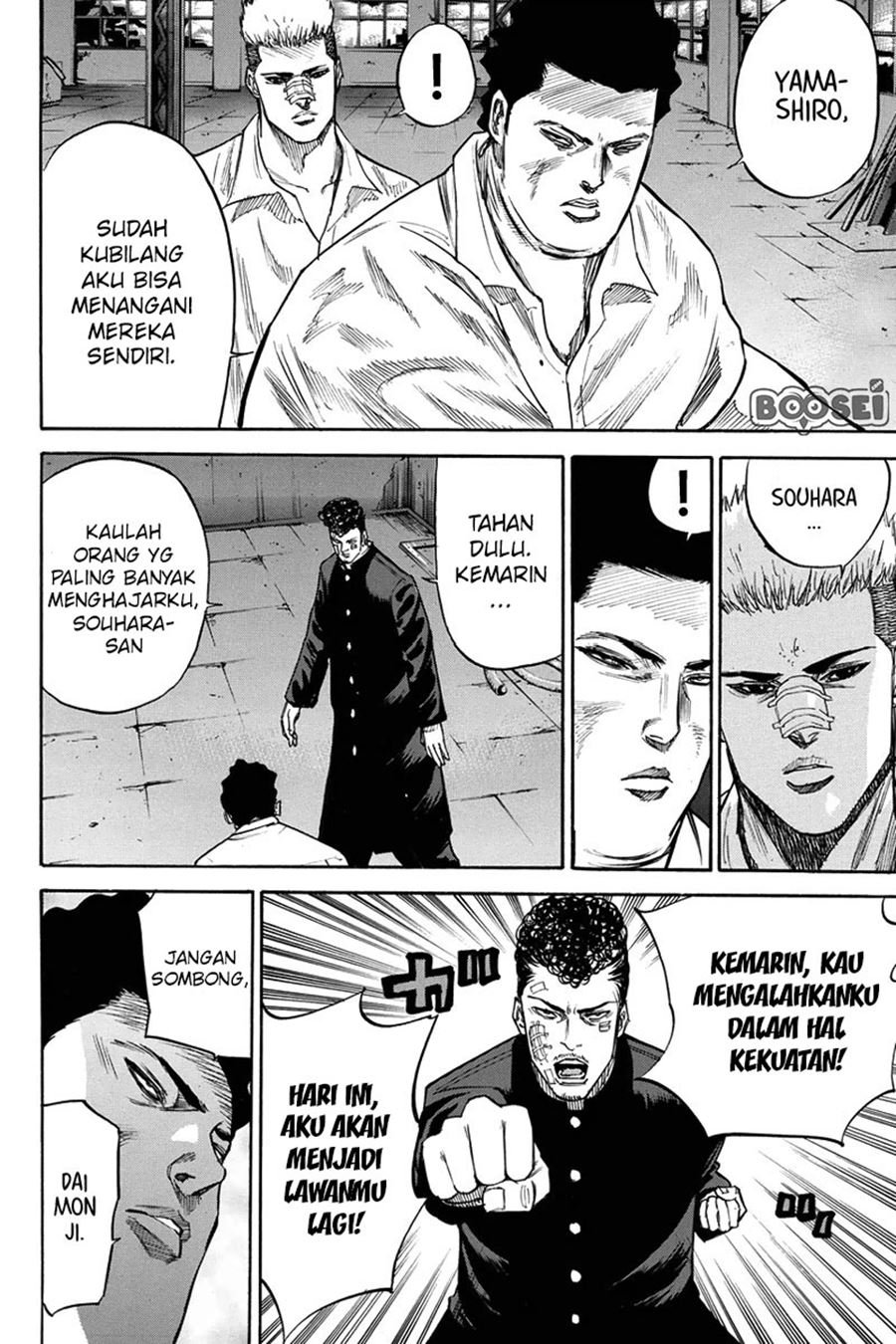 A-bout! Chapter 26 Gambar 14