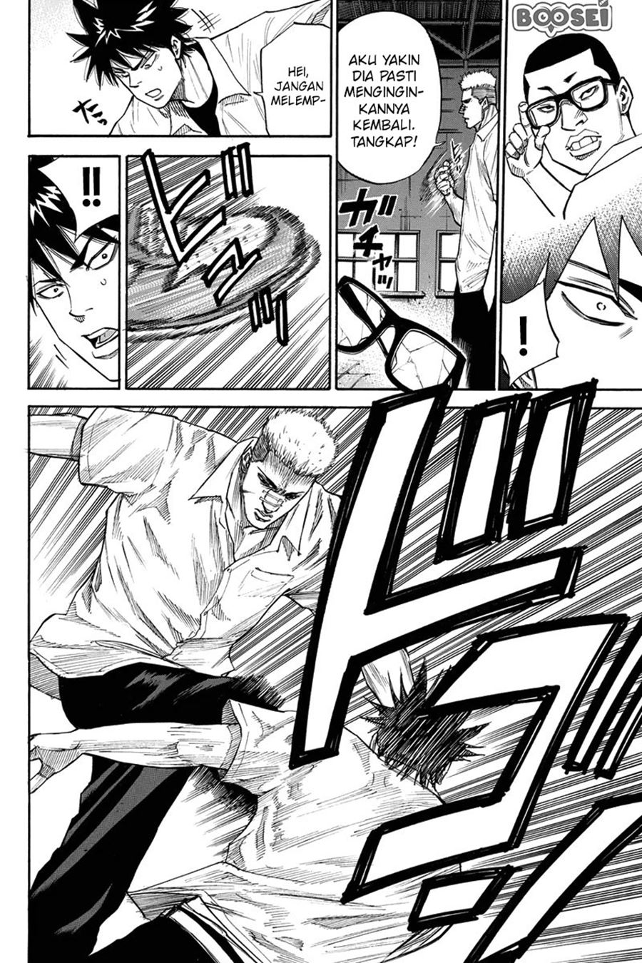 A-bout! Chapter 26 Gambar 16