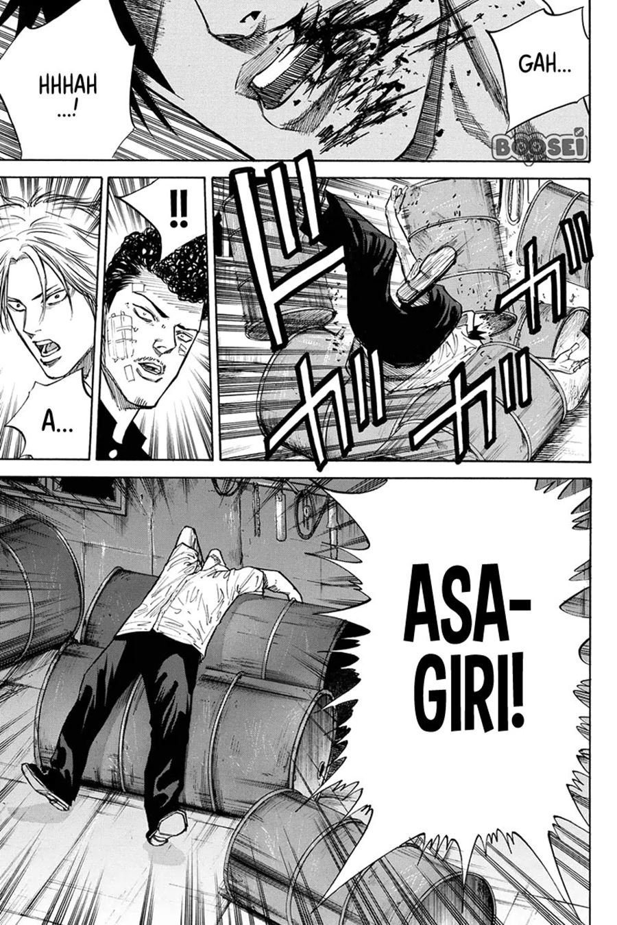 A-bout! Chapter 26 Gambar 17
