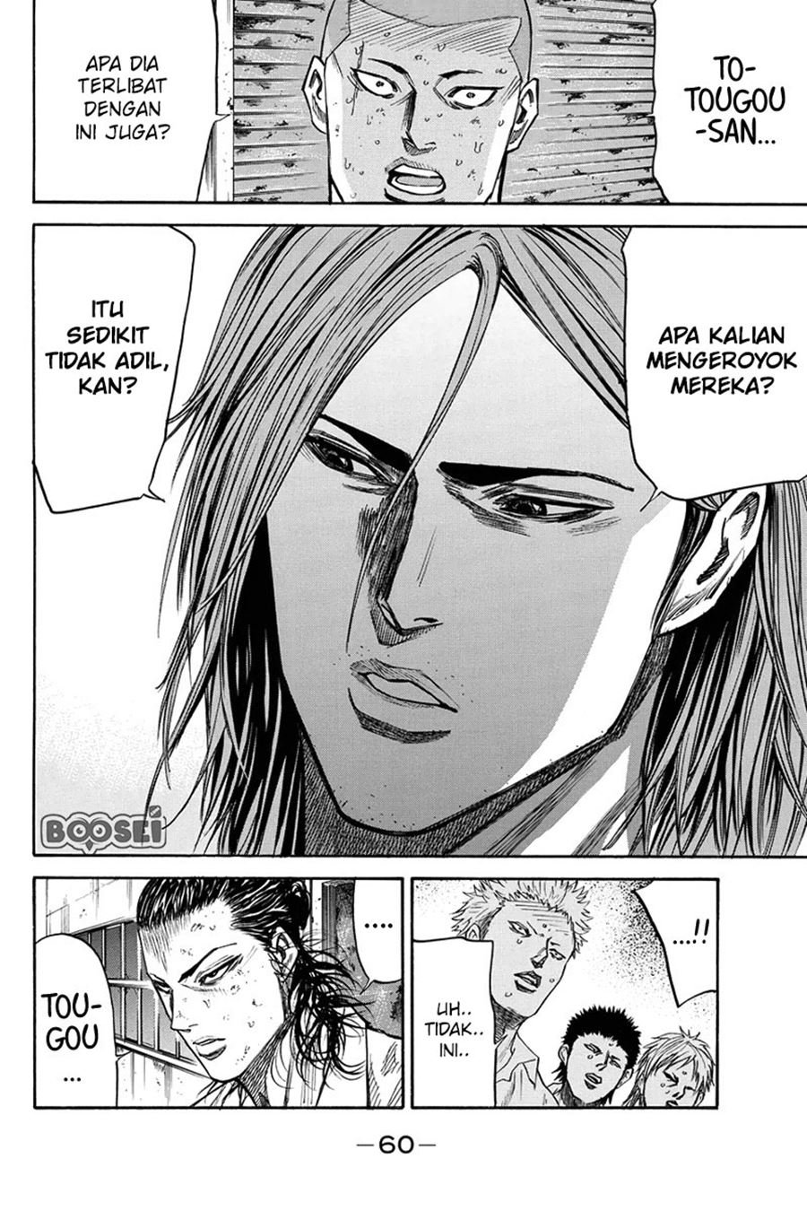 A-bout! Chapter 26 Gambar 20