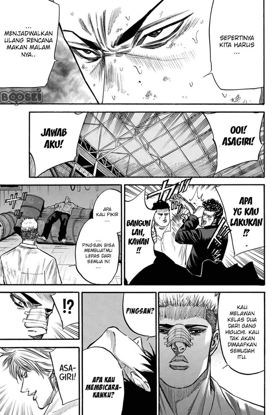 A-bout! Chapter 26 Gambar 21
