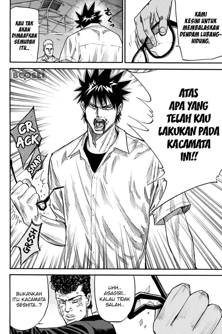 A-bout! Chapter 26 Gambar 22