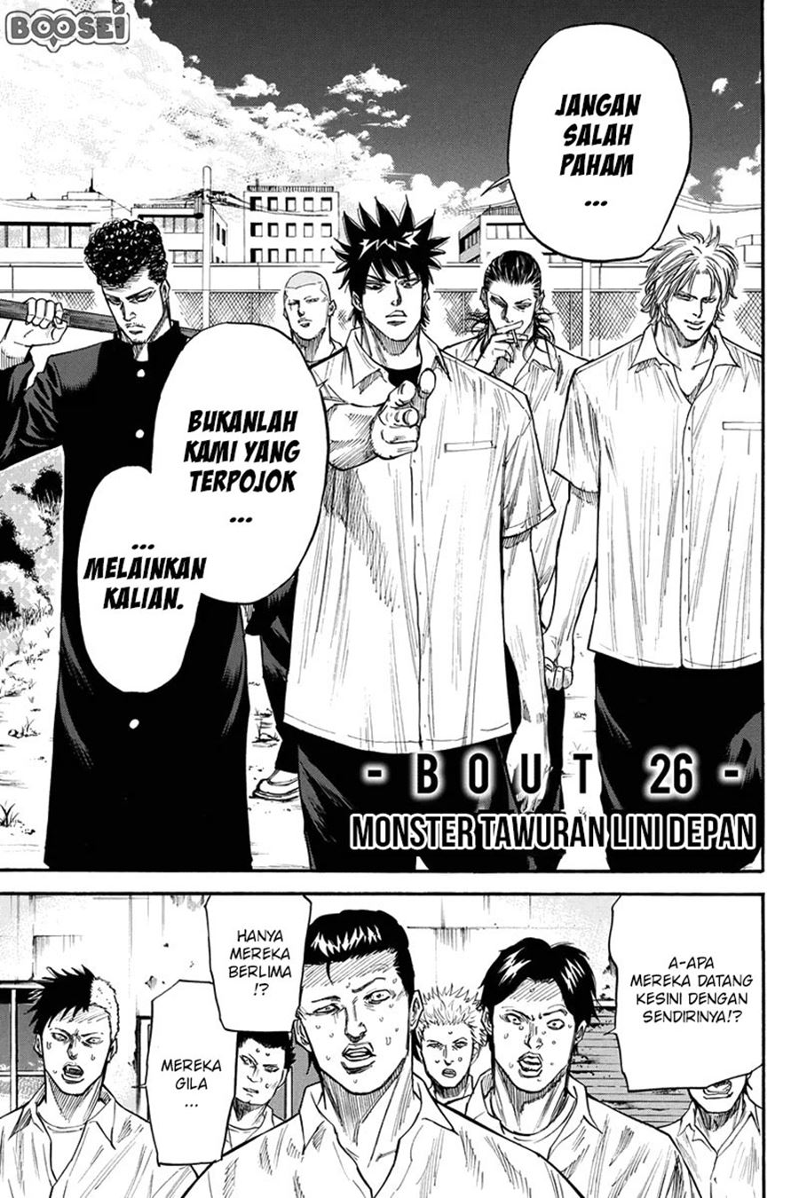 A-bout! Chapter 26 Gambar 3