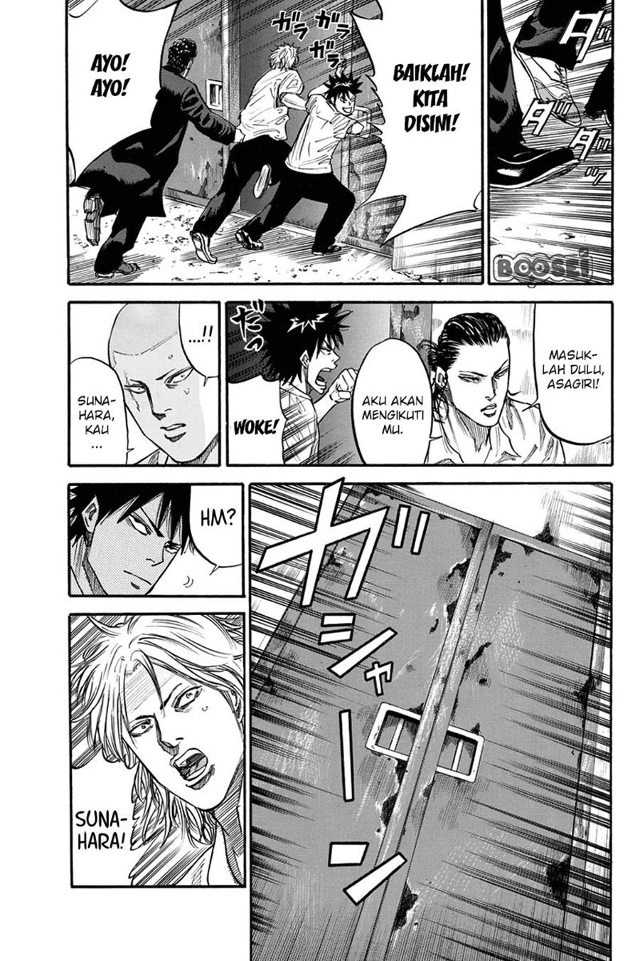 A-bout! Chapter 26 Gambar 7