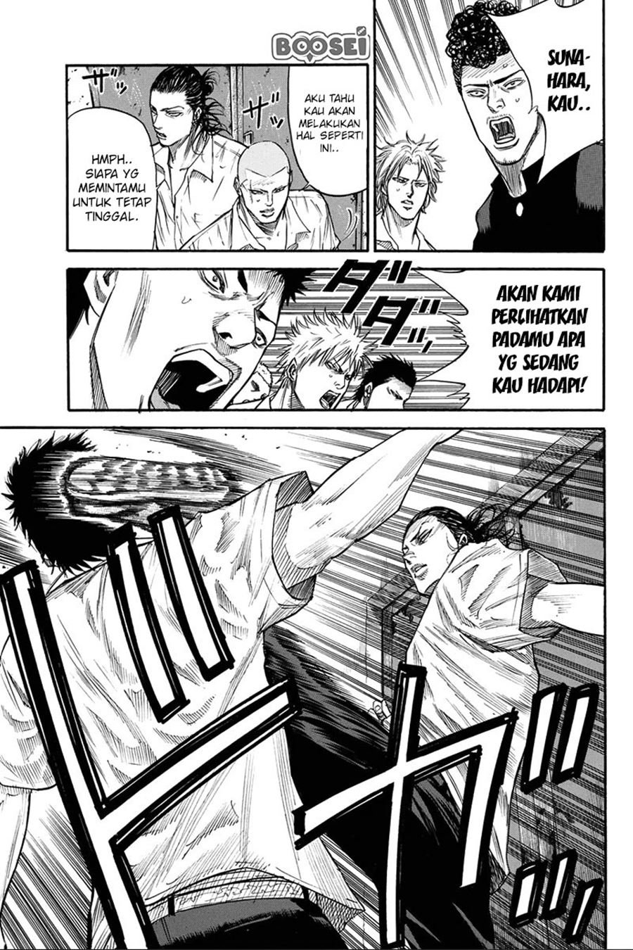 A-bout! Chapter 26 Gambar 9