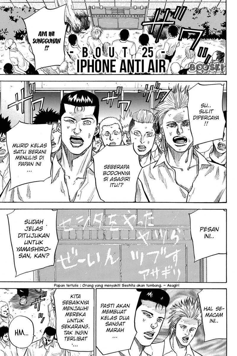 Baca A-bout! Chapter 25 Gambar 2