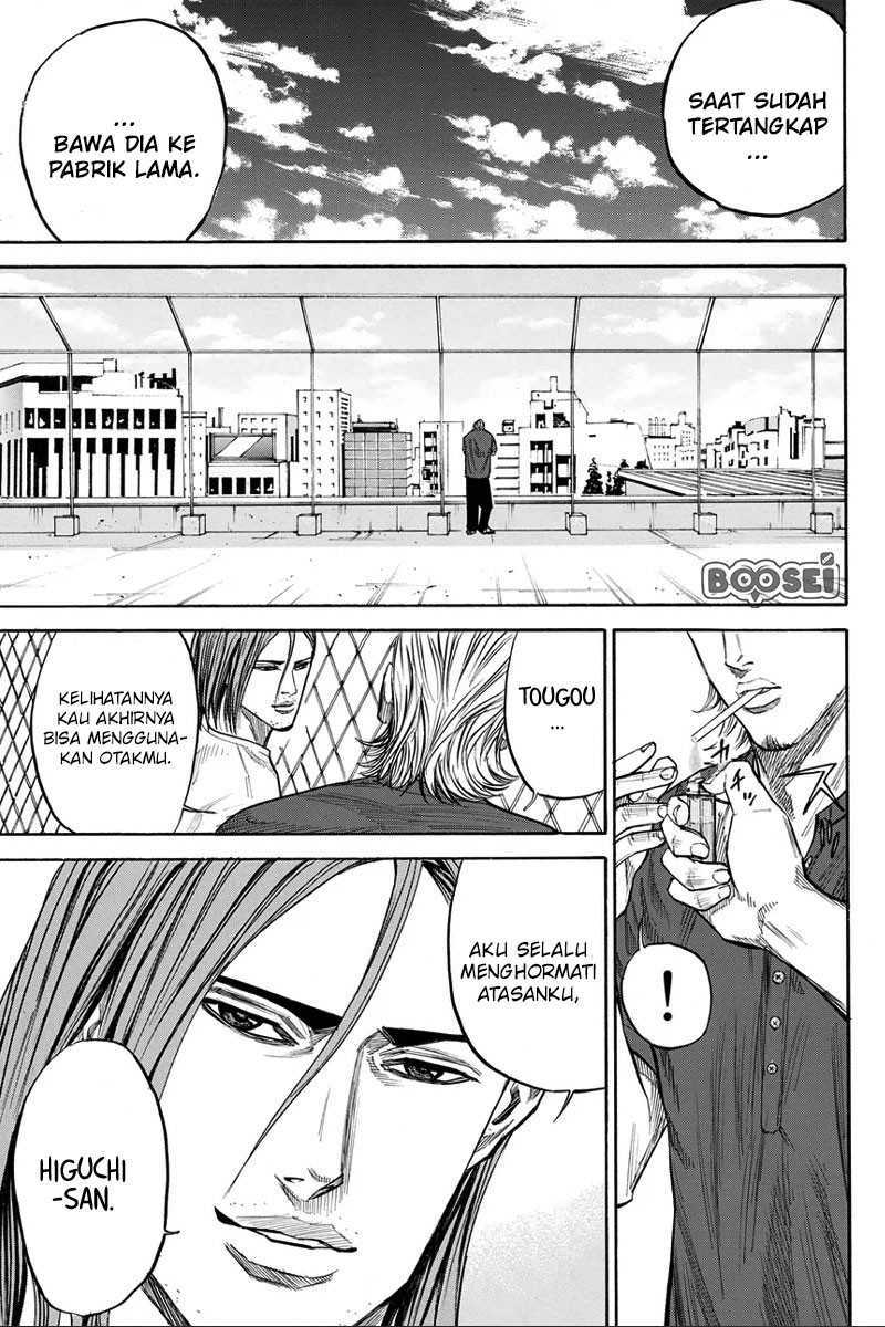 A-bout! Chapter 25 Gambar 4