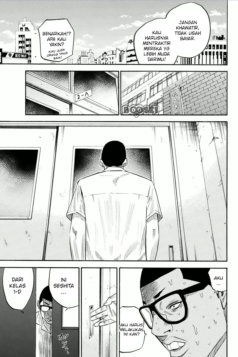 A-bout! Chapter 24 Gambar 11