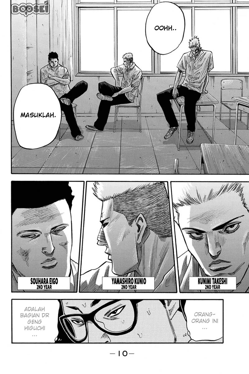 A-bout! Chapter 24 Gambar 12