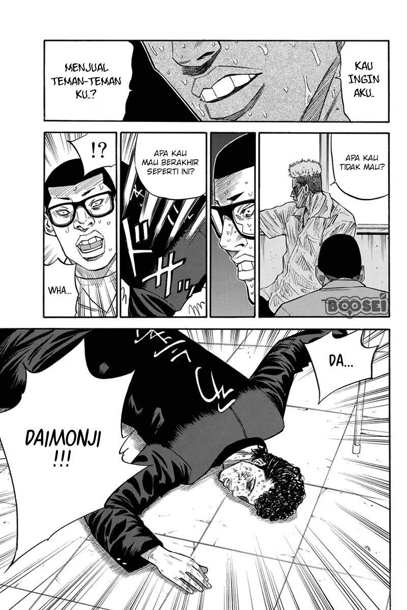 A-bout! Chapter 24 Gambar 15
