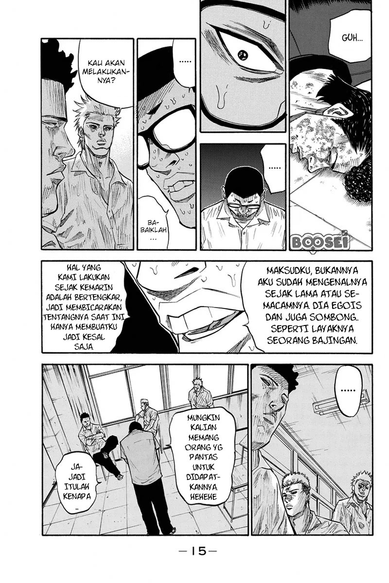 A-bout! Chapter 24 Gambar 17